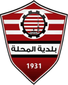 Baladiyyat Al Mehalla